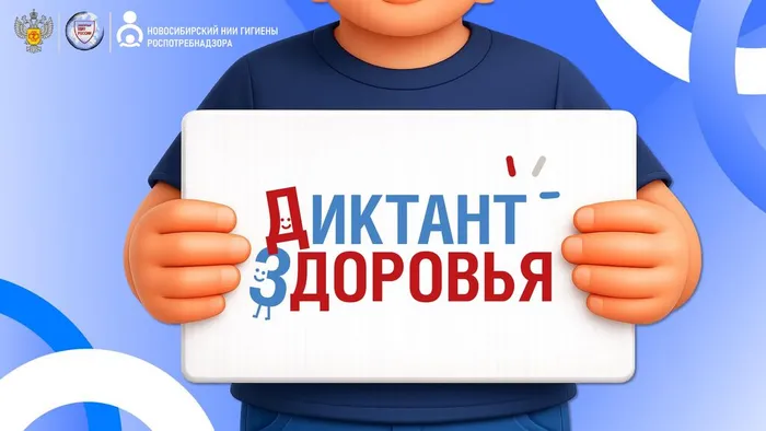 Дик здл