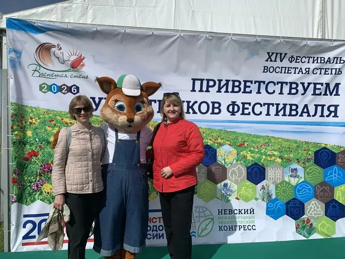 Открытие фестиваля