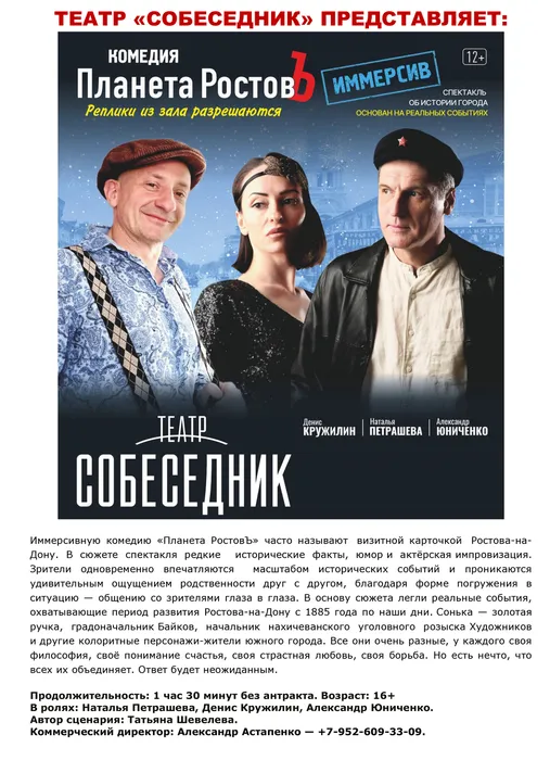 Приложение № 4