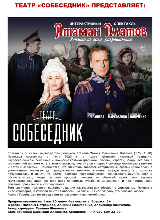 Приложение № 3 (1)