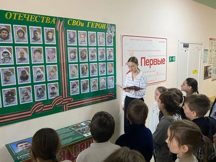 Экскурсия у стенда