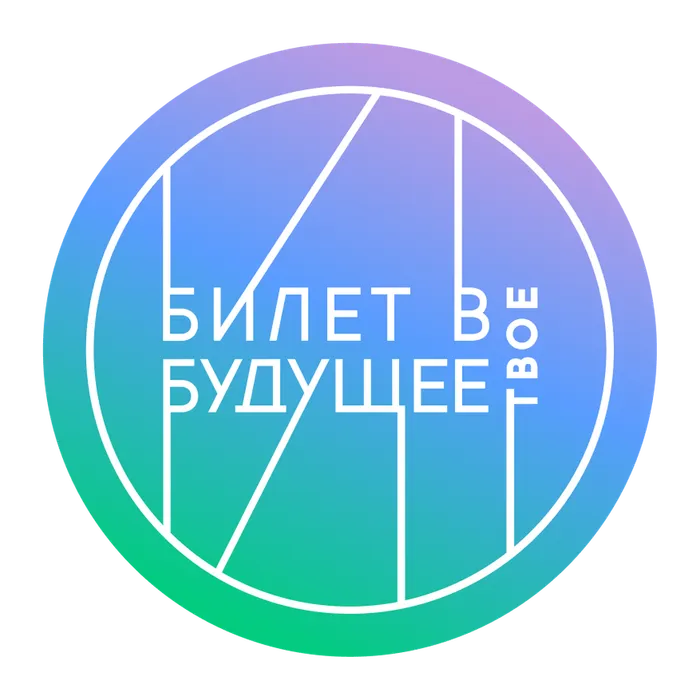 Логотип