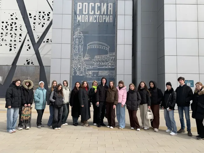 исторический музей