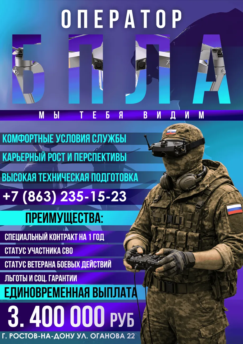 Листовка РнД 1.0