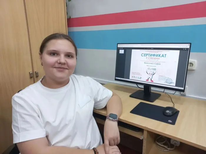 заслуженный сертификат