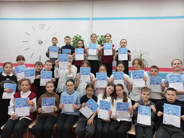 ученики 5 класса