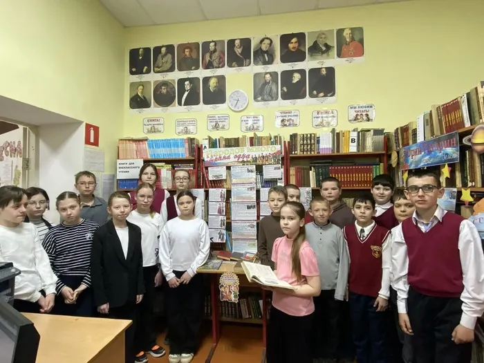 библиотека