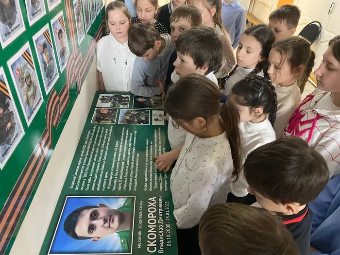 4 а у парты героя