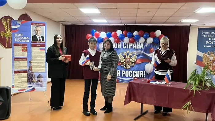 Паспорт в твоих руках