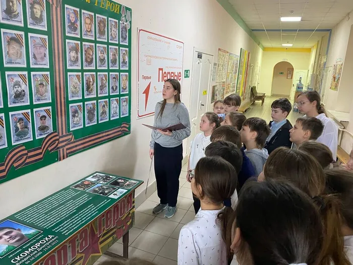 Рассказ о земляках участниках СВО