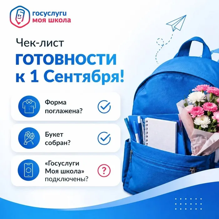 ДЗ