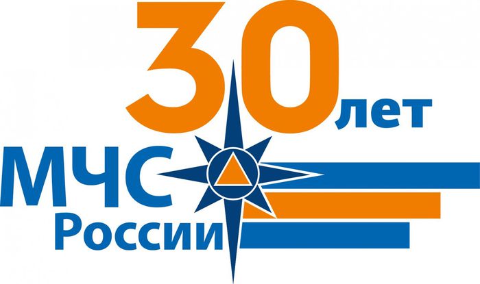 30 лет МЧС РФ_2000x2000