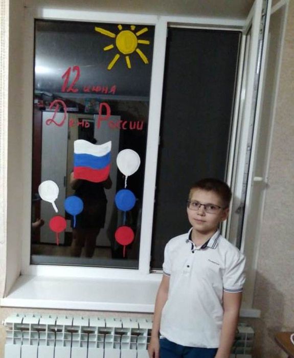 Окно России
