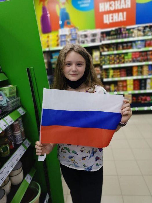 Флешмоб Флаги России
